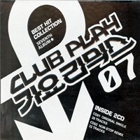 V.A. / Club Play 가요리믹스 Vol.7 (2CD/미개봉)