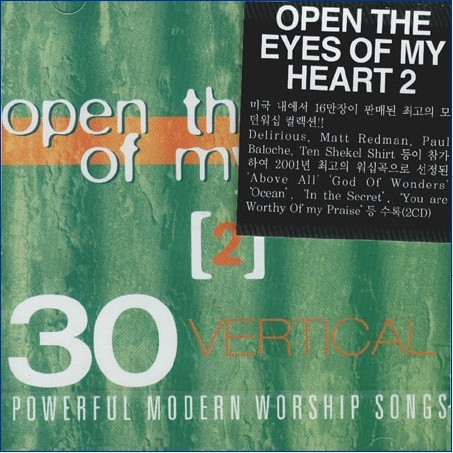 V.A. / Open The Eyes of My Heart 2 (2CD/미개봉)