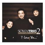 소마 트리오 (Soma Trio) / 2집 I Love You... (미개봉)