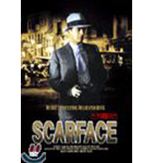 [DVD] Scarface - 스카페이스 (1932년/미개봉)
