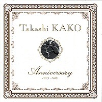 [중고] Takashi Kako / Anniversary 1973~2003