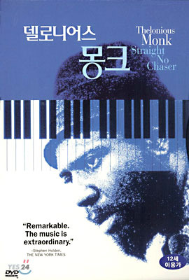 [중고] [DVD] Thelonious Monk Straight No Chaser - 델로니어스 몽크 (스냅케이스)