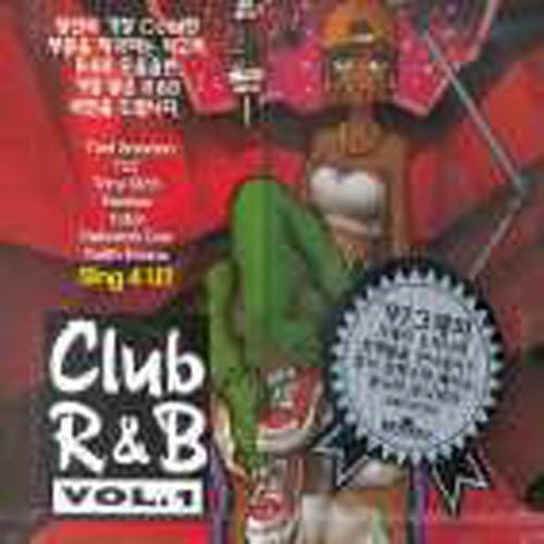 [중고] V.A. / Club R&amp;B Vol.1