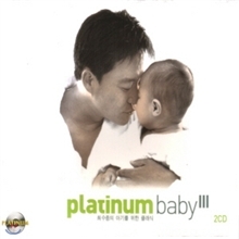 V.A / Platinum Baby 3 (플래티넘 베이비 3 - 최수종의 아기를 위한 클래식/2CD/미개봉)
