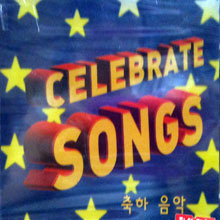 V.A. / Celebrate Songs (축하 음악/미개봉/sh317)