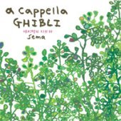 Sema / A Cappella Ghibli (아카펠라 지브리/미개봉)