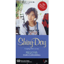 [중고] Daria Kawashima (카와시마 다리아,川島だりあ) / Shiny Day (수입/single/bjdl1001)