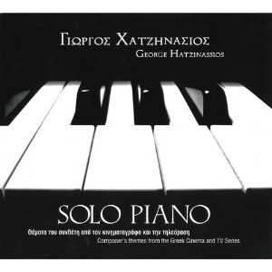 [중고] George Hatzinassios / Solo Piano (Digipack/홍보용)