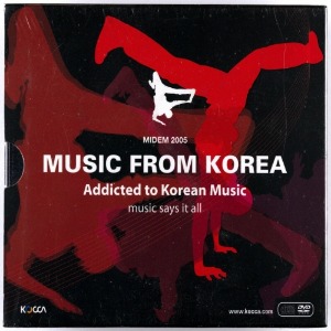 [중고] V.A. / Music From Korea - Addicted To Korean Music Midem 2005 (2CD+DVD/미개봉)