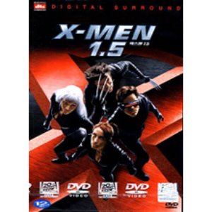 [중고] [DVD] X-Men 1.5 - 엑스맨 1.5 (2DVD/홍보용)