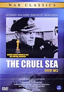 [중고] [DVD] The Cruel Sea - 잔인한 바다