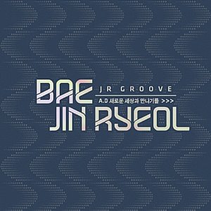 [중고] 배진렬 (JR Groove) / A.D 새로운 세상과 만나기를 (Digipack)