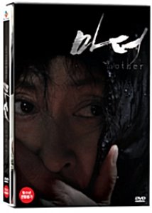 [중고] [DVD] 마더 (2DVD/Digipack/19세이상)