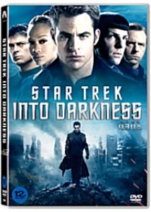 [중고] [DVD] Star Trek: Into Darkness - 스타트렉: 다크니스