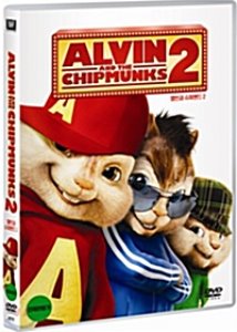 [중고] [DVD] Alvin And The Chipmunks 2 - 앨빈과 슈퍼밴드 2