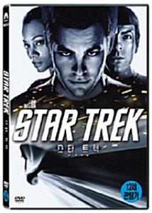 [중고] [DVD] Star Trek - 스타트렉: 더 비기닝