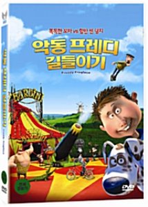 [중고] [DVD] Orla Frosnapper, Freddy Frogface - 악동 프레디 길들이기