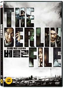 [중고] [DVD] 베를린 - The Berlin File