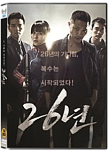 [중고] [DVD] 26년