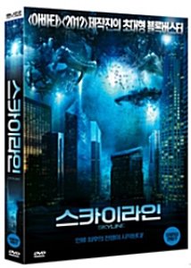 [중고] [DVD] Skyline - 스카이라인