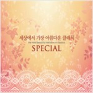 [중고] V.A. / 세상에서 가장 아름다운 클래식 Special (5CD/sb70299c)