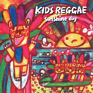 [중고] V.A. / Kids Reggae Sunshine Day - 키즈 보사 Vol. 20 (Digipack)
