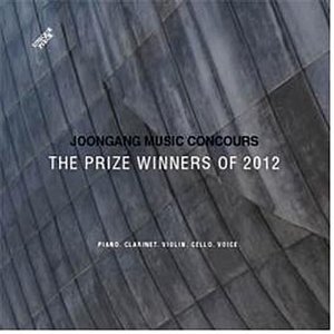 [중고] V.A. / 2012 중앙음악콩쿠르 수상자 실황음반 (3CD/upcd0001)