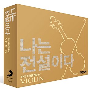 [중고] V.A. / 나는 전설이다: 바이올린 - The Legend Of Violin (2CD/s70679c)