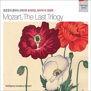 [중고] V.A. / Mozart, The Last Trilogy (정준호의 클래식 순례 5권: 모차르트, 마지막 세 교향곡/Digipack/2CD/ales5036)