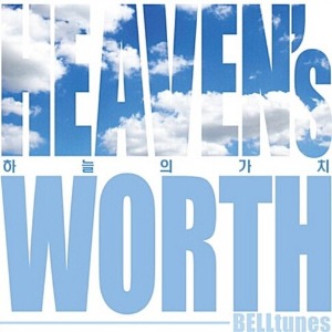 [중고] 벨 튠스 (Bell Tunes) / 하늘의 가치 (Heaven&#039;s Worth)