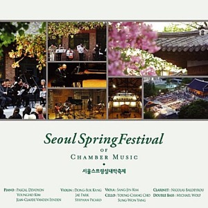[중고] V.A. / Seoul Spring Festival Of Chamber Music - 서울 스프링 실내악 축제 (2CD/du8600)