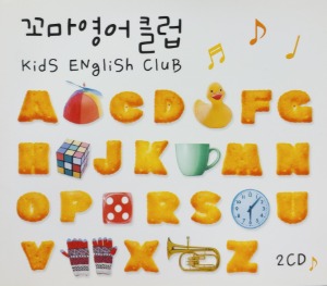 [중고] V.A. / 꼬마 영어 클럽 - Kids English Club (2CD)