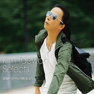 [중고] V.A. / Kim Taewon Selects: 김태원이 선사하는 아름다운 음악 (2CD/Digipack)