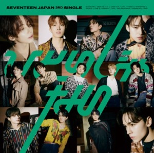 세븐틴 (Seventeen) JAPAN 3RD SINGLE (일본수입 미개봉 single poce22903)