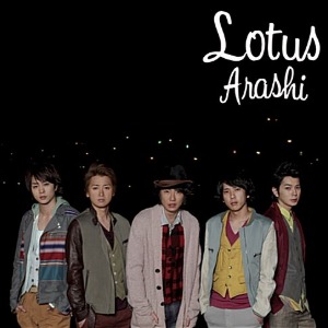 [중고] ARASHI (아라시) / Lotus (일본수입/Single/초회한정반/CD+DVD/jaca52585259)