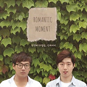 [중고] 로맨틱 모먼트 (Romantic Moment) / 언제까지 (EP)