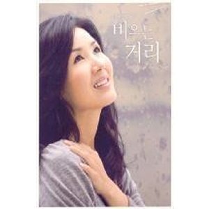 [중고] V.A. / 김현주의 비오는 거리 (2CD/홍보용/Digipack)