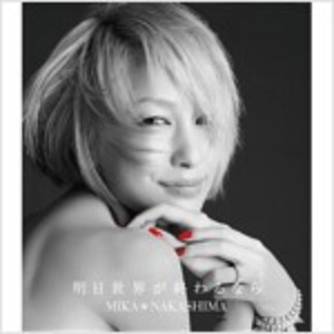 [중고] Nakashima Mika (나카시마 미카) / 明日世界が終わるなら (Single/s50372c)