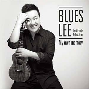 [중고] 브루스 리(Blues Lee) / 1집 My Own Memory