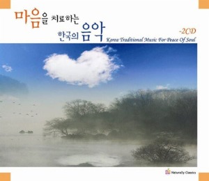 [중고] V.A. / 마음을 치료하는 한국의 음악 (2CD)