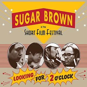 [중고] 슈거 브라운 (Sugar Brown) / Looking for 2 O&#039;clock (LP Miniature)