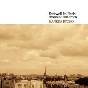 [중고] Haneda Ryoko / Farewell In Paris (lopc0012)