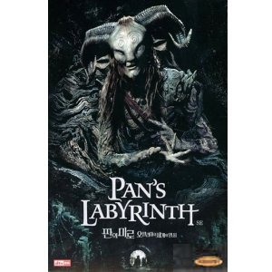 [DVD] Pan&#039;s Labyrinth - 판의 미로: 오필리아와 세 개의 열쇠 (홍보용/미개봉)
