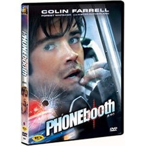 [중고] [DVD] Phone Booth - 폰부스
