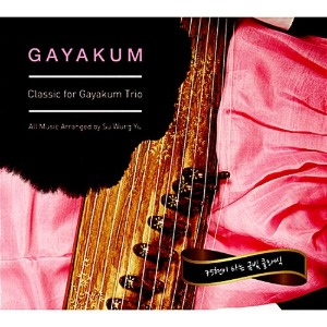 [중고] 가야금 트리오 (Gayakum Trio) / Gayakum: Classic for Gayakum Trio (Digipack)
