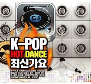[중고] V.A. / K-Pop Hot Dance 최신가요 (2CD/리메이크)