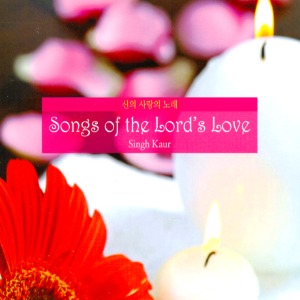 [중고] Singh Kaur / Songs Of The Lord&#039;s Love - 신의 사랑의 노래