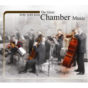 [중고] V.A. / The Great Chamber Music - 위대한 실내악 명곡집 (2CD/natcd0202)