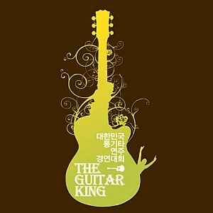 [중고] V.A. / 2012 The Guitar King: 대한민국 통기타 연주 경연대회