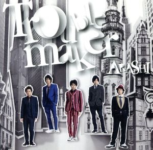 [중고] ARASHI (아라시) / Troublemaker (일본수입/초회한정반/Single/CD+DVD/jaca51905191)
